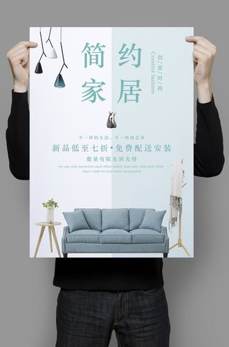 207天前 512 0 0 潍坊  |  网页设计师 原创  -  平面  -  海报 禁止
