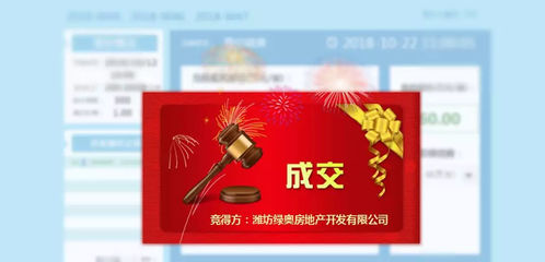 世界500强绿地潍坊再下一城,联合城投落子奥体中心!